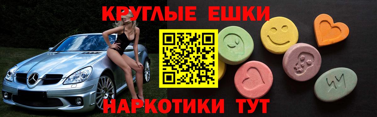 цены   Вход с VPN  Лениногорск  Экстази mix  ЭКСТАЗИ mix 