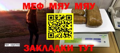 альфа пвп Гагарин