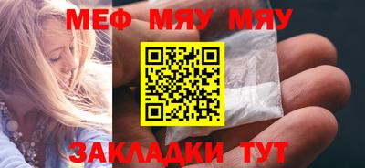 таблы Гай