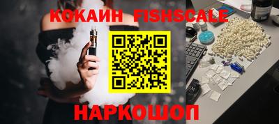альфа пвп Гагарин