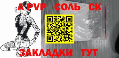 таблы Гай