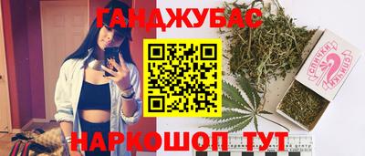 таблы Гай