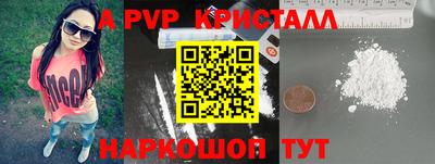 таблы Гай