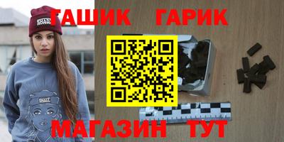 альфа пвп Гагарин