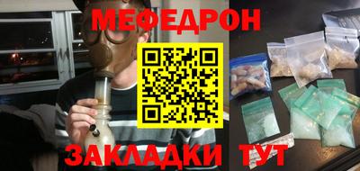 таблы Гай