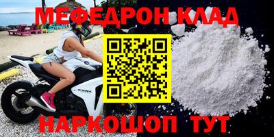 альфа пвп Гагарин