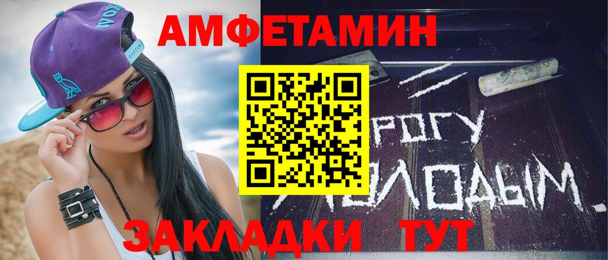 Метамфетамин Декстрометамфетамин 99.9%  Вход с VPN  Лениногорск  Метамфетамин Декстрометамфетамин 99.9% 