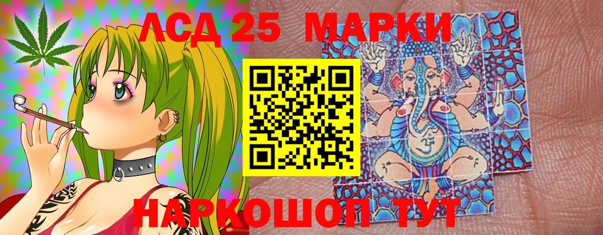 Наркотические марки 1,5мг  Наркотические марки 1,5мг  Вход с VPN  Лениногорск 