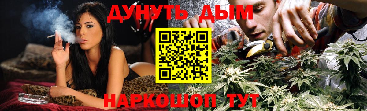Бошки марихуана Bruce Banner  Вход с VPN  Марихуана OG Kush  Лениногорск  Шишки марихуана VHQ 