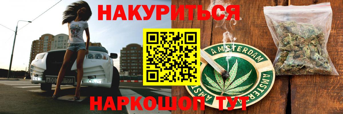 Шишки марихуана OG Kush Лениногорск
